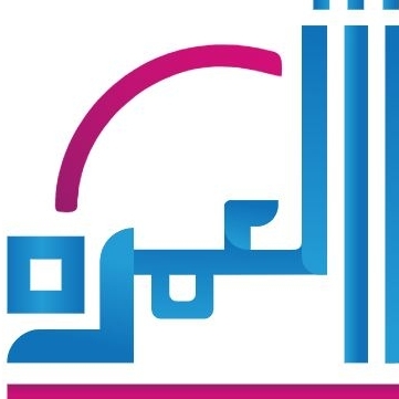 Umrah Without  Travel Agent UAE